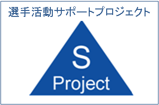 sprojct