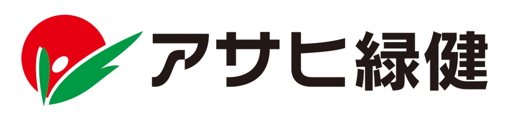 アサヒ緑健