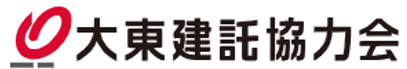 大東建託協力会